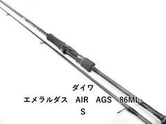 ダイワ エメラルダス　AIR　AGS　86ML-S (01-9105260005)のサムネイル