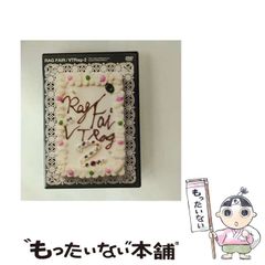 中高年のための気持ちいいセックス 内原茂樹.著 1997年初版 現代書林 中古】 中高年のための気持ちいいセックス / 内原茂樹 / 現代書林
