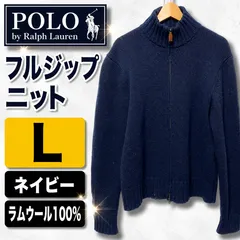 POLO by Ralph Lauren ラムウール100% フルジップニット L ネイビー カーディガンのサムネイル