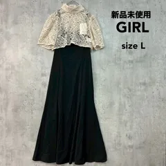 新品未使用 GIRL ガール L 3WAY 着回し レースハイネックブラウス キャミソールワンピースレイヤード マーメイド ロング 結婚式 ワンピース パーティードレス オケージョンドレス お呼ばれ 二次会 成人式 同窓会 ブラック アイボリー ★ ■■のサムネイル