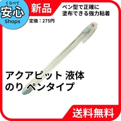 【新品・送料無料】 トンボ鉛筆 アクアピット 液体のり ペンタイプ 強力 PT-WP [EC2-NP]のサムネイル