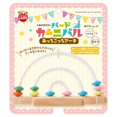 新品　Mainのサムネイル