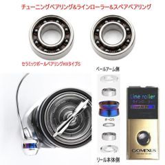 シマノ 25 エクスセンス C3000MHG 【シルバー セラミックボール
