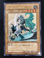 エルフの剣士 ウルトラ 絵違い YAP1 高橋和希先生 描き下ろし - メルカリ