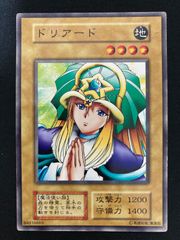 遊戯王OCG サイバー・フェニックス アルティメットレア レリーフ EOJ