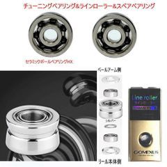 新品　シマノ　管306iY　17エクスセンス　4000MXG スプール 新品 シマノ 管593iYY 17エクスセンス 4000MXG スプール 未使用 - メルカリ