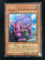 遊戯王OCG サイバー・フェニックス アルティメットレア レリーフ EOJ