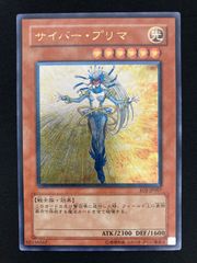 遊戯王OCG サイバー・フェニックス アルティメットレア レリーフ EOJ