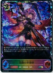 シルバースクロールFOIL/MTG/日本語版/日本画/地底の揺れ/Subterranean