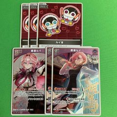 人気】鷹嶺ルイ 旧2nd p プロモ スーパーprパック vol.1 ホロカ - メルカリ