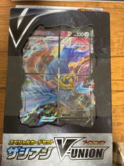 ソード＆シールド スペシャルカードセット ザシアンV-UNION - メルカリ