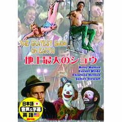 秘技・十八武芸拳法 DVD ショウ・ブラザーズ - メルカリ