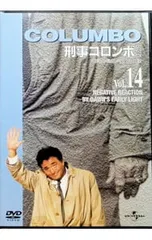 2026年最新】刑事コロンボ dvdの人気アイテム - メルカリ