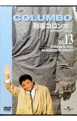 DVD／刑事コロンボ 完全版 Vol.13 - メルカリ