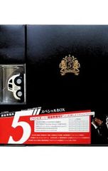 D-5 PROJECT 探偵事務所5