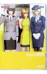 2026年最新】beatmania visual emotionsの人気アイテム - メルカリ