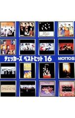CD チェッカーズ ベストヒット16 MOTTO盤 BHST-136 藤井フミヤ - メルカリ