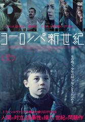 ニーチェの馬('11ハンガリー/仏/スイス/独) DVD - メルカリ