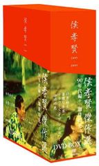 時代活劇シリーズ 風 DVD-BOX 14枚組 栗塚旭 - メルカリ