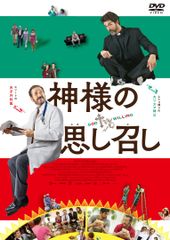 足立育朗講演会 DVD 波動の法則の実践 - メルカリ