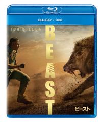 ザ・ビースト 完全版 DVD - メルカリ