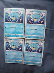 ポケモンカード　シードラ　まとめ処分　s-182のサムネイル