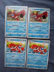 ポケモンカード　シザリガー　まとめ処分　s-182のサムネイル