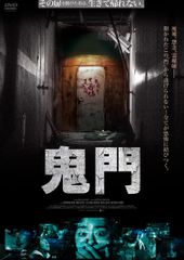 新品ケース DVD 「軍師官兵衛」 全巻 岡田准一 戸田菜穂 松坂桃李 黒木
