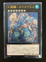 遊戯王OCG 古代の機械究極巨人 アルティメットレア レリーフ LODT