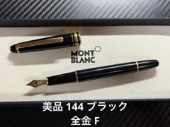 未使用に近い モンブラン シエナ 3本差し レザーペンケース 未使用に近い モンブラン montblanc シエナ 3本差し レザーペンケース