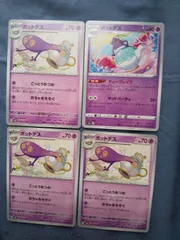 ポケモンカード ポットデス まとめ処分 s-182のサムネイル