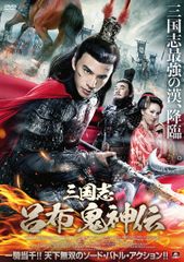 時代劇 DVD 日本巖窟王 全6巻セット - メルカリ