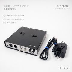 Steinberg UR-RT2 オーディオインターフェイス 本体 - メルカリ