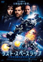 ザ・ラストシップ 〈ファースト・シーズン〉中古DVDレンタル落ち品全5