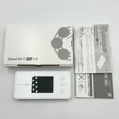 2026年最新】Speed Wi-Fi 5G X12の人気アイテム - メルカリ