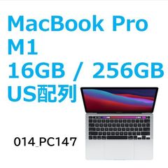 MacBook Pro M1 16GB 512GB 上位カスタムモデル 13㌅ - メルカリ