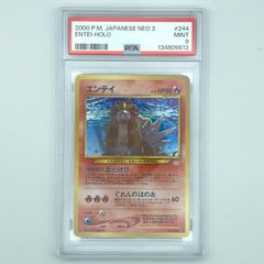 PSA9 プテラ LV.27 No.142 旧裏 めざめる伝説 渦巻きホロ - メルカリ