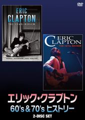貴重・入手困難 エリック・クラプトン CD 16枚セット➕DVD4枚 - メルカリ
