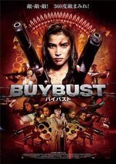 The Brow Beat DVD ライブ Ryuji ブロビ - メルカリ
