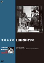 かもめの城(かもめ城)』 ('65仏米) DVD - メルカリ