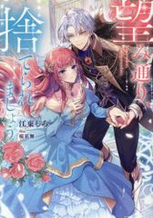新品]Only Sense Online －オンリーセンス・オンライン－ (1-23巻 最