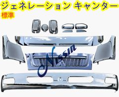 ジェネレーションキャンター フロントバイザー - メルカリ