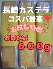 切りおとし長崎カステラ 蜂蜜 2個セット - メルカリ