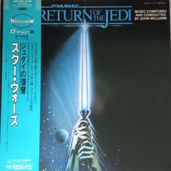 スターウォーズ 新たなる希望 LP 限定盤 Blue Vinyl 未開封 - メルカリ