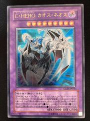 遊戯王 E・HERO カオス・ネオス【ホロ】 - メルカリ