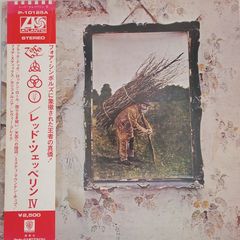 帯付LP】ピンク・フロイド(Pink Floyd) - 狂気 - EOP80778 - 国内盤LP