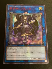 2026年最新】閉ザサレシ天ノ月 シークレット REDの人気アイテム - メルカリ