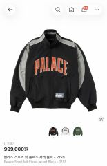 PALACE x Schott 90's Fit Bomber Jacket - メルカリ