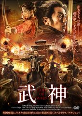 恩田武範の天掌 TENSHO DVDセット - メルカリ