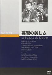 マーフィのロマンス('85米) 激レア - メルカリ